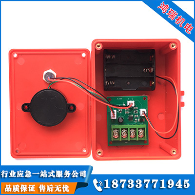  靜電接地報警器小紅盒