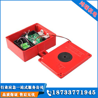 靜電接地報警器小紅盒